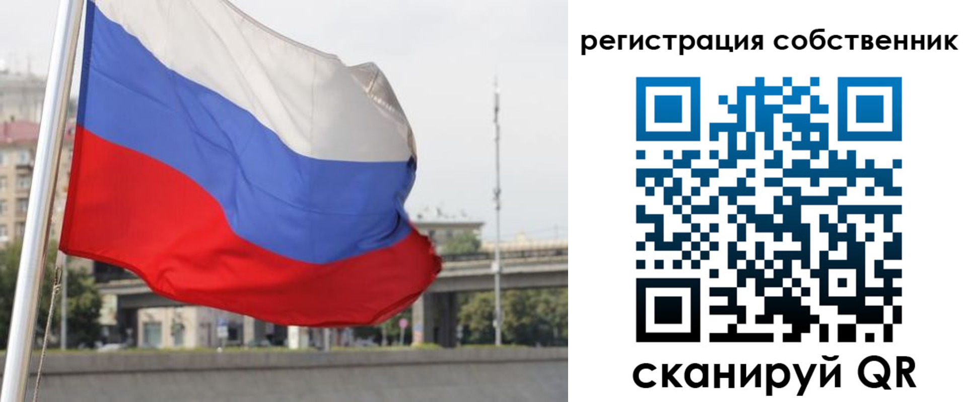 прописка для кредита в Долинске