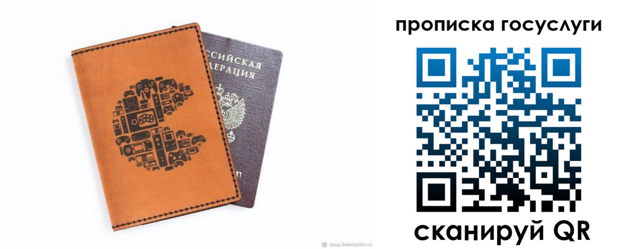 временная регистрация в Долинске